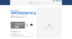Desktop Screenshot of mip.hongik.ac.kr