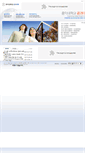 Mobile Screenshot of eng.hongik.ac.kr