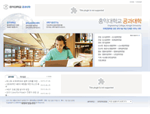Tablet Screenshot of eng.hongik.ac.kr