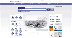 Desktop Screenshot of moonjeong.hongik.ac.kr