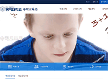 Tablet Screenshot of math.hongik.ac.kr