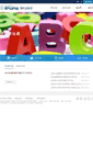 Mobile Screenshot of engedu.hongik.ac.kr